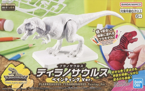 Mô hình Khủng Long Tyrannosaurus Painting Ver. - Mô hình chính hãng Bandai Nhật Bản
