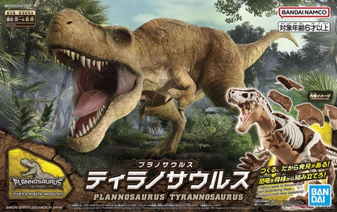Mô hình Khủng Long Plannosaurus Tyrannosaurus - Chính hãng Bandai Nhật Bản
