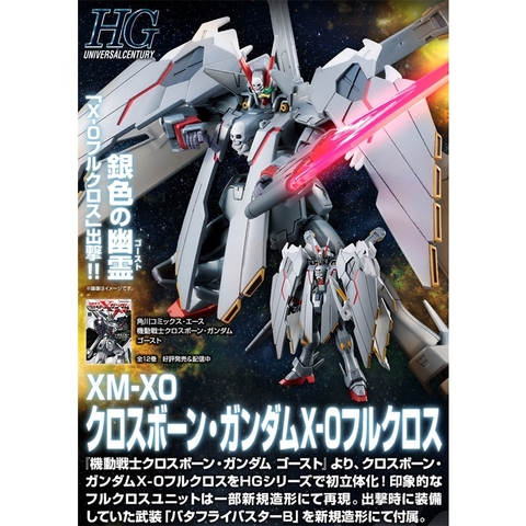 Mô hình P-Bandai HGUC 1/144 HG Crossbone X0 Full Cloth - Chính hãng Bandai Nhật Bản