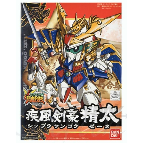 Mô hình SDBB 271 Shippu Kengo Zeta - Chính hãng Bandai Nhật Bản