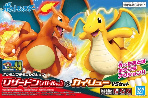 Mô hình Pokemon Plamo Collection 43 Charizard (Battle Ver.) & Dragonite (Select Series) - Mô hình chính hãng Bandai Nhật Bản
