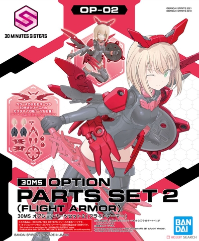 Mô hình phụ kiện 30MS Option Parts Set 2 (Flight Armor) - Chính hãng Bandai Nhật Bản