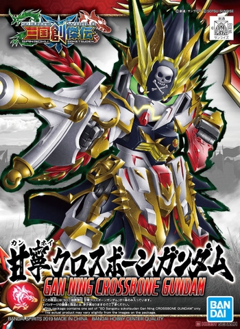 Mô hình SDSS SD Gan Ning Crossbone Gundam - Chính hãng Bandai Nhật Bản