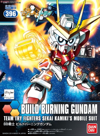 Mô hình SDBB 396 SD Build Burning Gundam - Chính hãng Bandai Nhật Bản