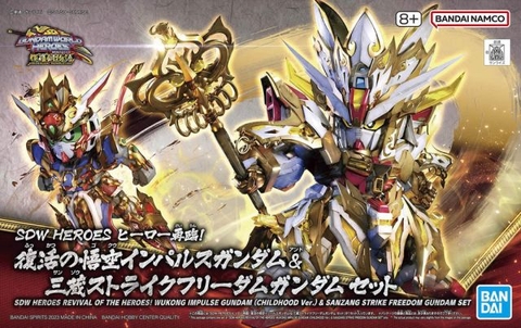 Mô hình SDWH SD Wukong Impulse Gundam (Childhood Ver.) & Sanzhang Strike Freedom Gundam Set - Chính hãng Bandai Nhật Bản