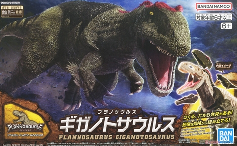 Mô hình Khủng Long Giganotosaurus - Mô hình chính hãng Bandai Nhật Bản