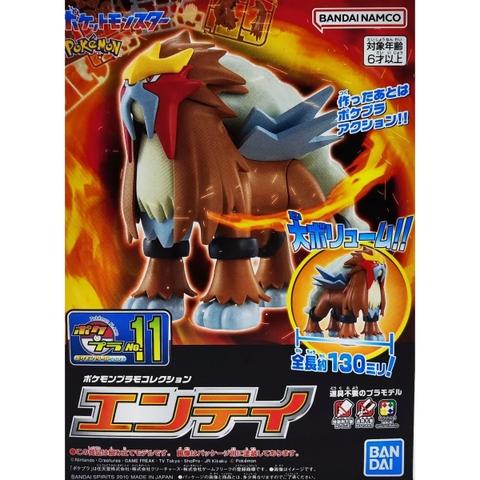 Mô hình Pokemon Plamo Collection 11 Entei (Select Series) - Chính hãng Bandai Nhật Bản