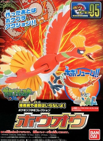 Mô hình Pokemon Plamo Collection 05 Ho-Oh HoOh (Select Series) - Mô hình chính hãng Bandai Nhật Bản