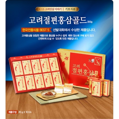 Hồng Sâm Lát Tẩm Mật Ong KGS 200g (20g x 10)
