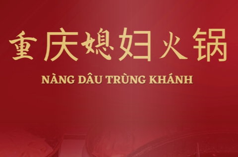 Menu nhà hàng Nàng Dâu Trùng Khánh - Grand World - Phú Quốc