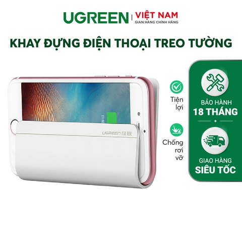 Khay đựng điện thoại treo tường không cần khoan (không dùng cho máy tính bảng) LP108 20CM 30394