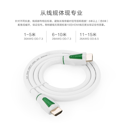 Dây HDMI 1.4 thuần đồng khử Oxy hóa, mạ vàng 24K HD116 10M 30195