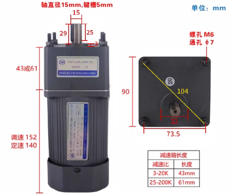 Motor giảm tốc công nghiệp