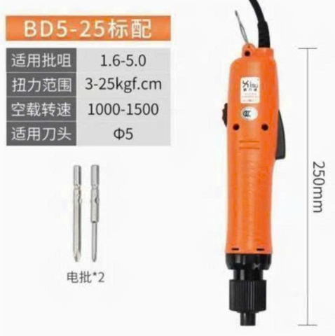Máy vặn vít điện cầm tay BD5-25