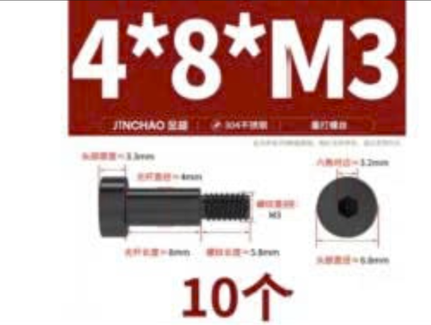 Bu lông dẫn hướng D4-M3