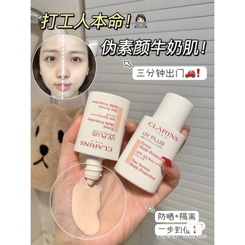 [CLARINS] Kem Chống Nắng Clarins UV Plus Anti-Pollution Day Screen Multi-Protection SPF50+ Rosy Glow 30ml