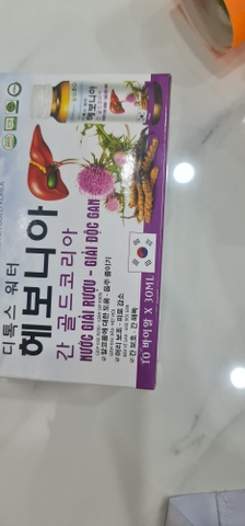 Nước giải rượu Detox Hevonia Liver Gold Korea Moneykey