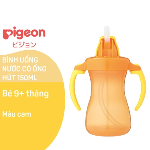 BÌNH UỐNG NƯỚC ỐNG HÚT CÓ TAY CẦM PIGEON 150ML MÀU CAM