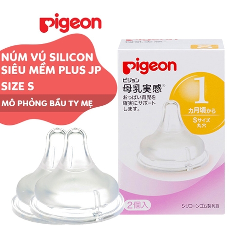 Núm vú silicon siêu mềm Plus Nhật Bản size S