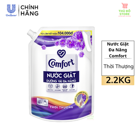 Nước Giặt Comfort Dưỡng Vải Hương Thời Thượng - Túi 2.2Kg