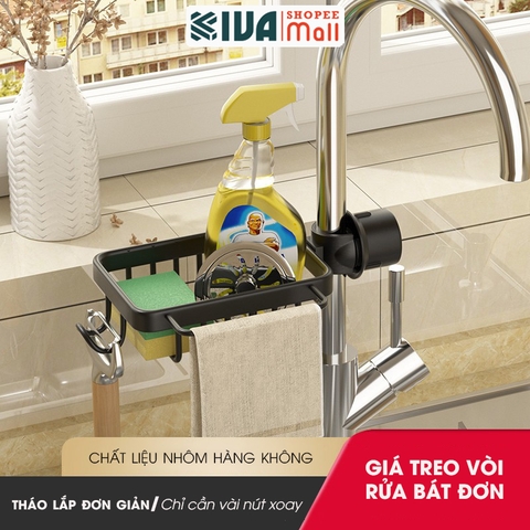 Giá kệ để đồ rửa bát KIVA chất liệu thép Carbon, trang bị thêm thanh treo khăn, để đồ đa năng.