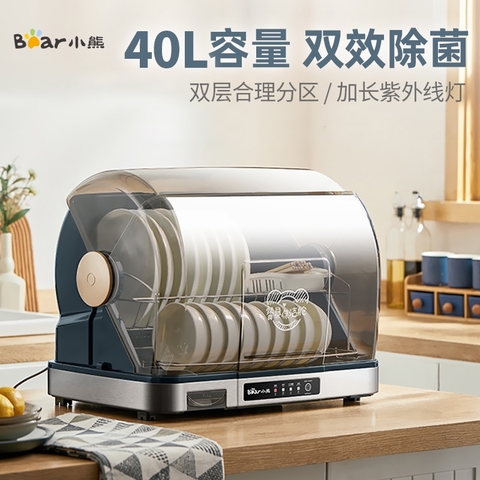 Máy tiệt trùng bát đĩa Bear dung tích 26L - 40L