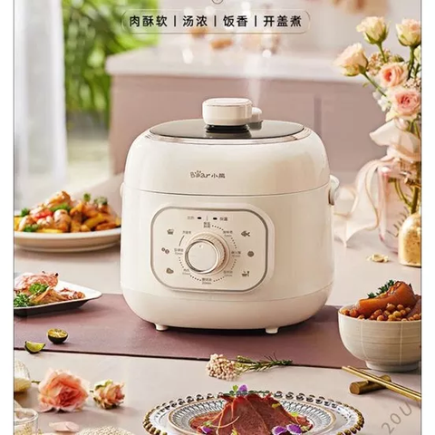 Nồi áp suất Bear 2L YLB-A20U1 hàng chính hãng nội địa Trung