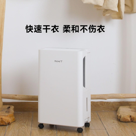 Máy hút ẩm không khí Xiaomi WIDETECH 16L
