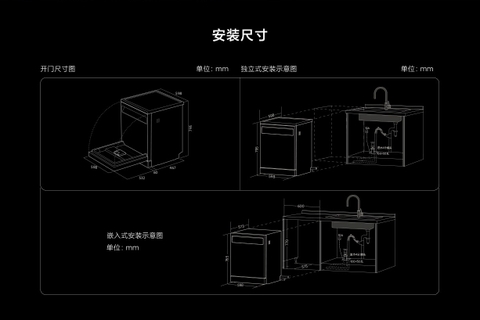 Máy rửa bát xiaomi mijia S1 (15 bộ) newmode
