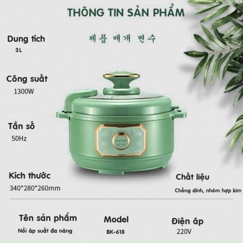 Nồi áp suất AUX  4L