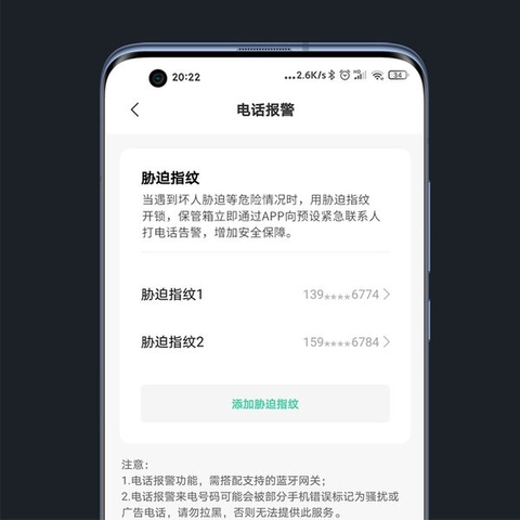 Két sắt điện tử vân tay Xiaomi Mijia BGX-5/X1-3001 ( bản mới 2026 )