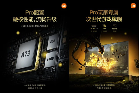Tivi Xiaomi ES Pro 86 inch – RAM4GB/64GB/120HZ/MEMC