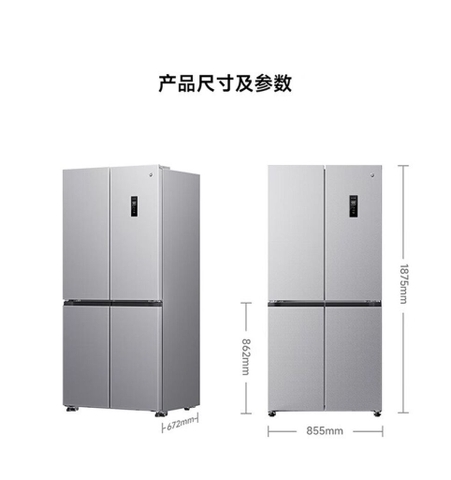 Tủ lạnh 4 cánh Xiaomi Mijia 501L