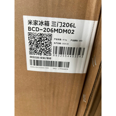 Tủ lạnh 3 cánh Xiaomi Mijia 206L (không đóng tuyết)