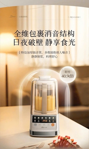 Máy làm sữa hạt Bear G10N8 cao cấp, mẫu mới 2026