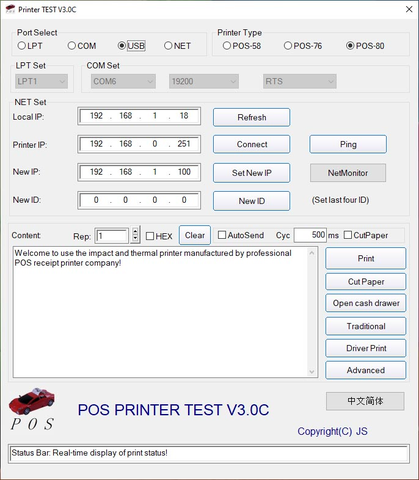 Hướng dẫn cài đặt kết nối WIFI cho máy in hóa đơn