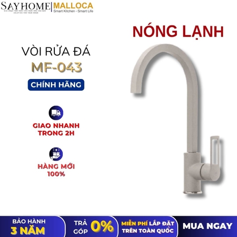Vòi rửa chén MALLOCA MF-043 đồng thau sơn giả đá màu đất - Hàng chính hãng