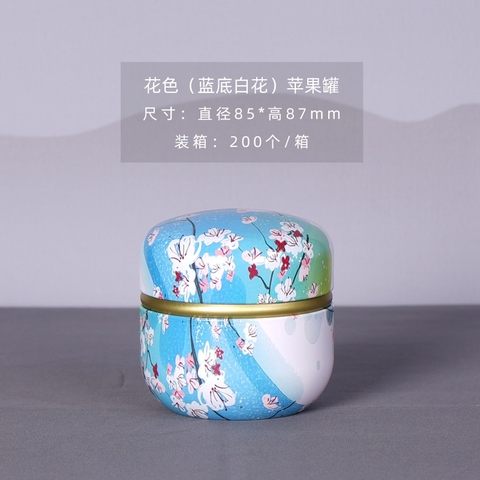 Hộp đựng trà hình cầu PHUKIENTUILOC, chất liệu thiếc, kích cỡ nhỏ gọn-nhiều hoạ tiết sang trọng