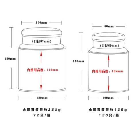 Hũ tròn đựng trà đen CAO CẤP nắp tròn nhiều màu sắc- PHUKIENTUILOC