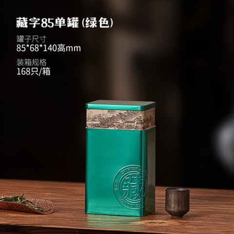 Hộp đựng trà PHUKIENTUILOC, chất liệu thiếc đa dạng màu sắc họa tiết CUNG ĐÌNH, chắc chắn, nhỏ gọn