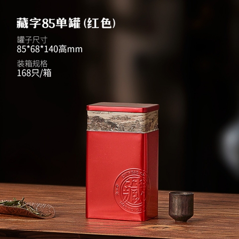 Hộp đựng trà PHUKIENTUILOC, chất liệu thiếc đa dạng màu sắc họa tiết CUNG ĐÌNH, chắc chắn, nhỏ gọn