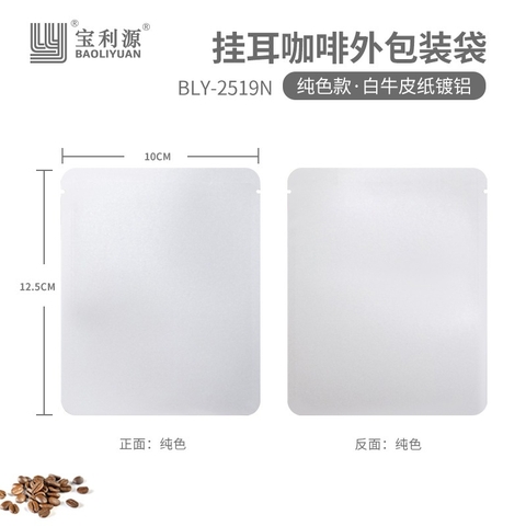 Bao bì túi thiếc đựng trà,cafe đóng gói trà niêm phong 3 mặt đóng đa dạng màu sắc PHUKIENTUILOC 10X12.5CM