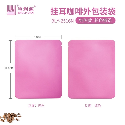 Bao bì túi thiếc đựng trà,cafe đóng gói trà niêm phong 3 mặt đóng đa dạng màu sắc PHUKIENTUILOC 10X12.5CM