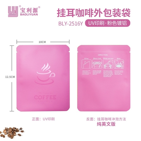 Bao bì túi thiếc đựng trà,cafe đóng gói trà niêm phong 3 mặt đóng đa dạng màu sắc PHUKIENTUILOC 10X12.5CM