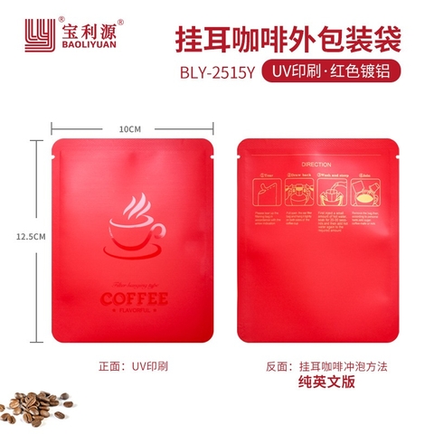 Bao bì túi thiếc đựng trà,cafe đóng gói trà niêm phong 3 mặt đóng đa dạng màu sắc PHUKIENTUILOC 10X12.5CM