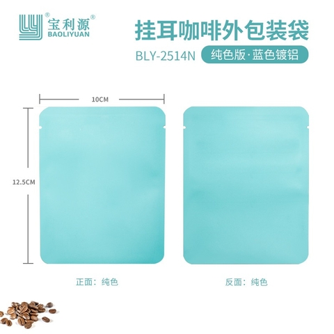 Bao bì túi thiếc đựng trà,cafe đóng gói trà niêm phong 3 mặt đóng đa dạng màu sắc PHUKIENTUILOC 10X12.5CM