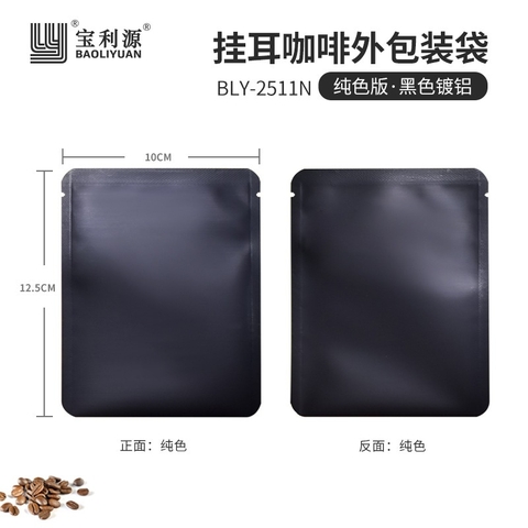 Bao bì túi thiếc đựng trà,cafe đóng gói trà niêm phong 3 mặt đóng đa dạng màu sắc PHUKIENTUILOC 10X12.5CM