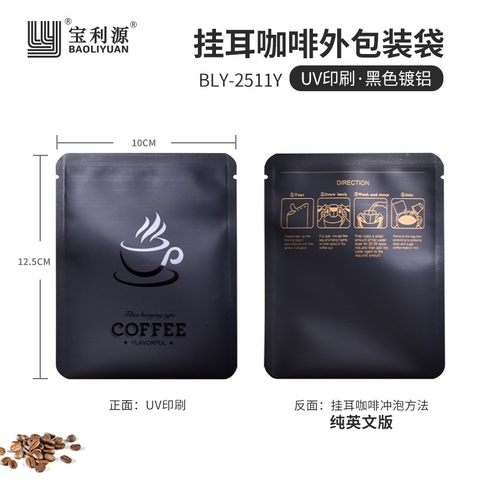 Bao bì túi thiếc đựng trà,cafe đóng gói trà niêm phong 3 mặt đóng đa dạng màu sắc PHUKIENTUILOC 10X12.5CM