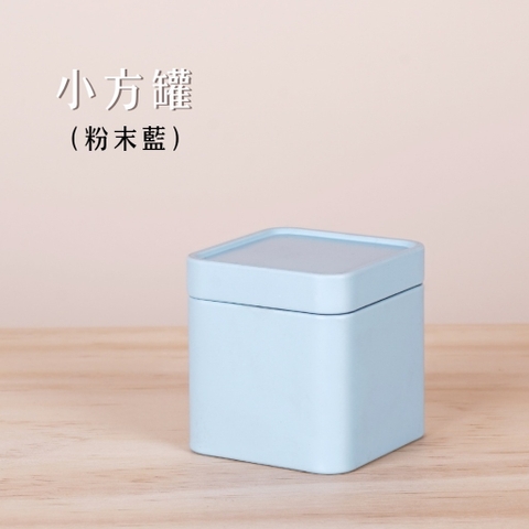 Hũ thiếc đựng trà MINI VUONG nhỏ gọn đa dạng màu sắc, tiện lợi, sang trọng 48x48x50mm PHUKIENTUILOC