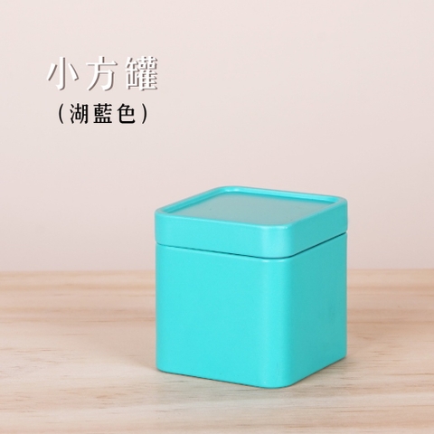Hũ thiếc đựng trà MINI VUONG nhỏ gọn đa dạng màu sắc, tiện lợi, sang trọng 48x48x50mm PHUKIENTUILOC